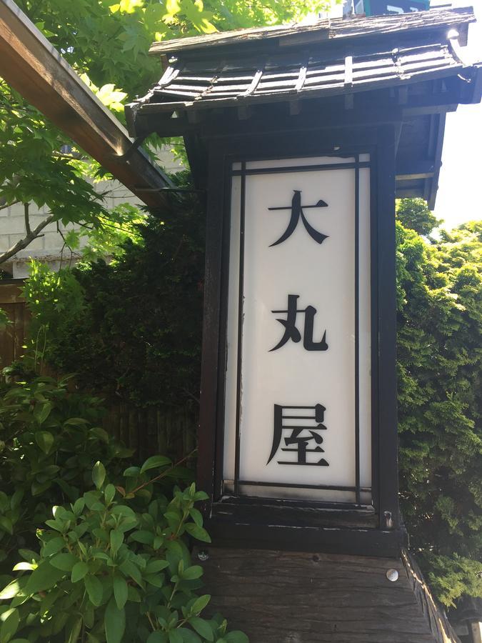 Daymaruya Ryokan Hotel Yamanouchi  Buitenkant foto